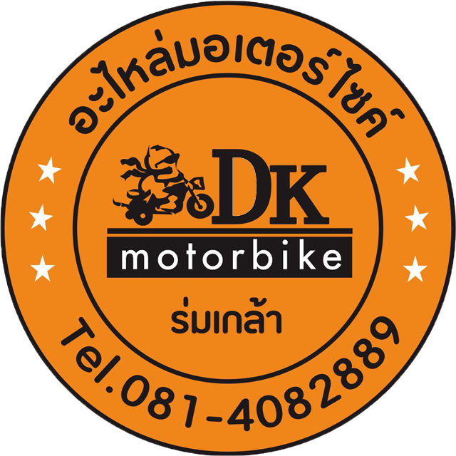 cropped dk logo tel 1.png